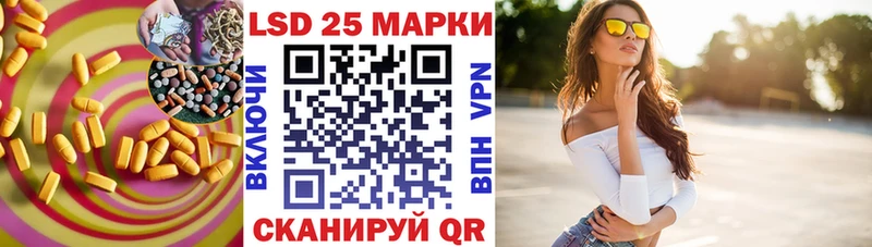 Лсд 25 экстази ecstasy  Благовещенск 