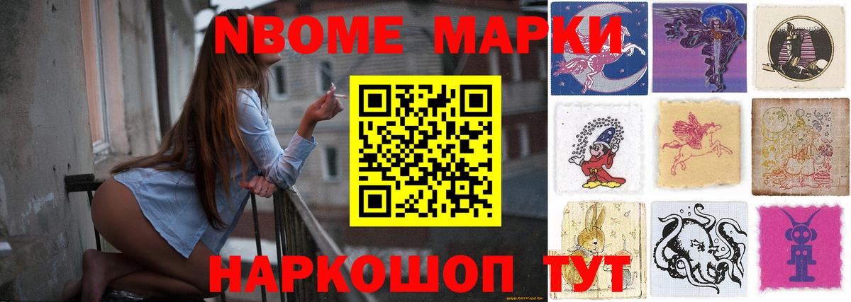 Лсд 25 экстази кислота  мега ТОР  Благовещенск 