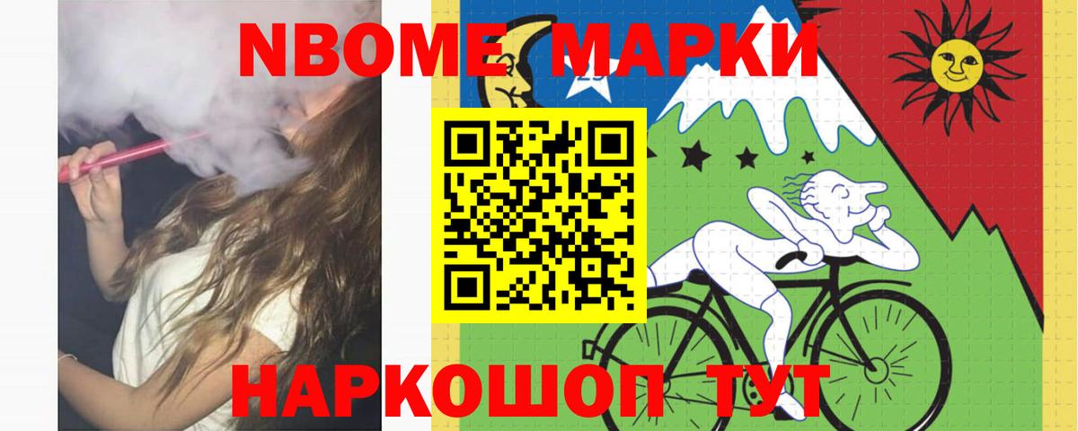 Лсд 25 экстази кислота Благовещенск