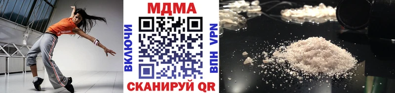 мега зеркало  Благовещенск  MDMA VHQ 