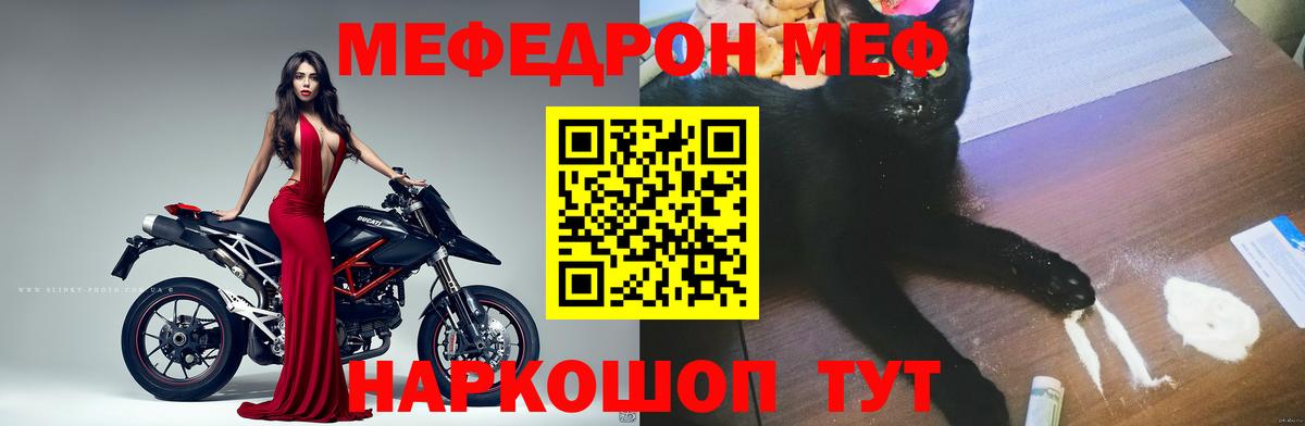 МЕФ  COCAIN  MDMA  Благовещенск  Вход с VPN  МЕТ  ГАШИШ  Хэш  МЕФ  МАРИХУАНА 