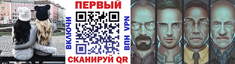 МЕТАМФЕТАМИН мет  Благовещенск 