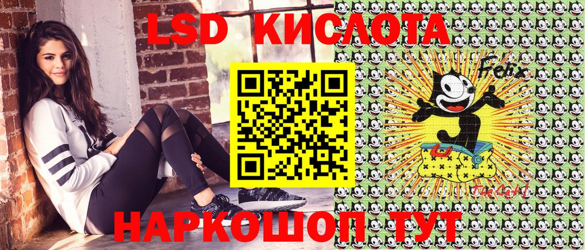 Марки N-bome 1,8мг  Благовещенск 