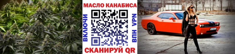 blacksprut как войти  купить   Благовещенск  ТГК гашишное масло 