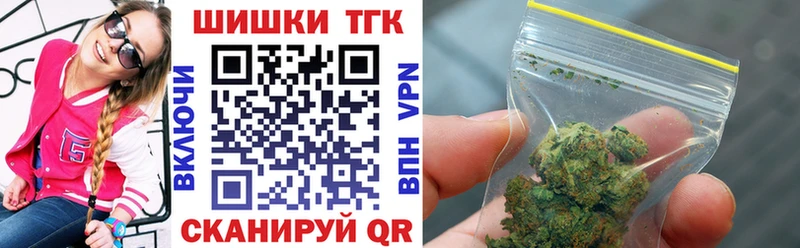 Шишки марихуана план  omg ссылка  Благовещенск 