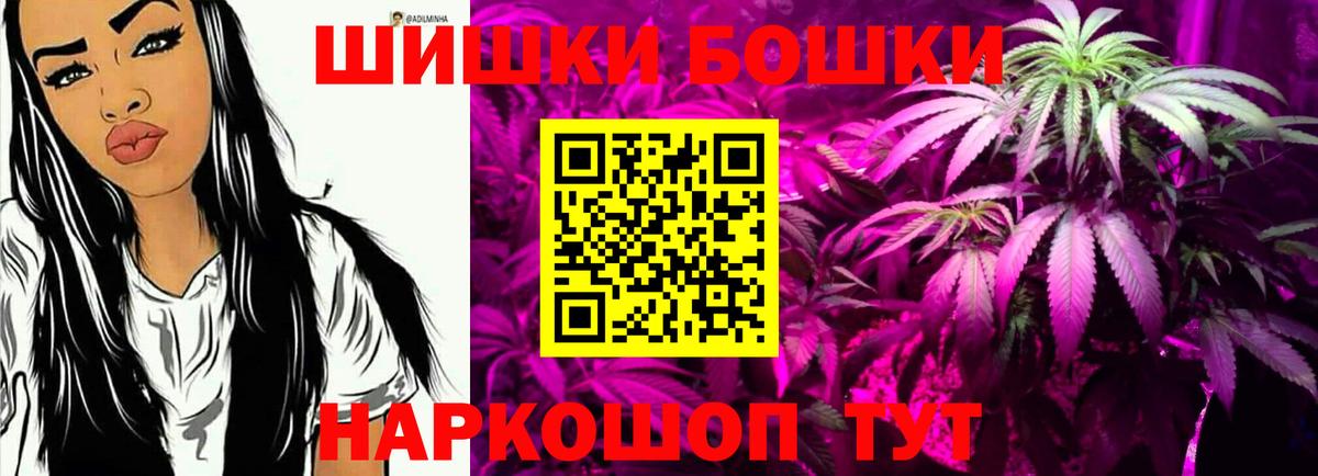 Каннабис Bruce Banner Благовещенск