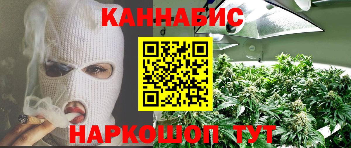 Канабис ГИДРОПОН  Бошки Шишки марихуана  Бошки марихуана White Widow  Благовещенск  Бошки марихуана индика 