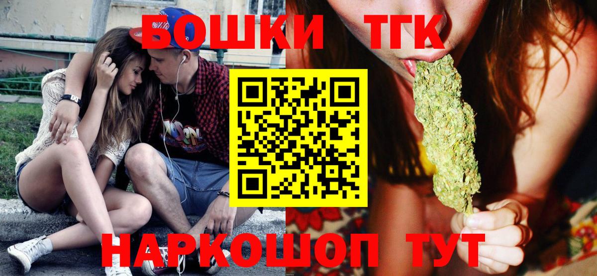 Благовещенск  Канабис тримм  Канабис конопля  Вход с VPN  МАРИХУАНА марихуана 